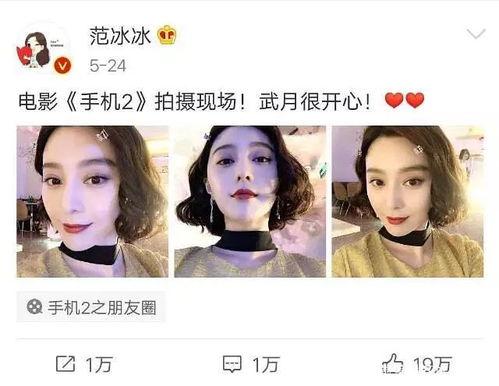 吃瓜娱乐 主播是谁啊,揭秘网络红人的魅力与影响力